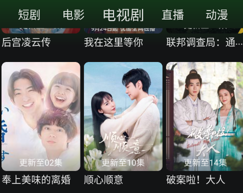 麦田影院官方版app 麦田影院官方版app