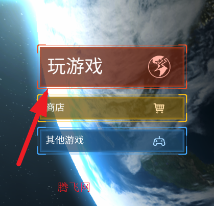 星球爆炸模拟器内置菜单版 星球爆炸模拟器内置菜单版