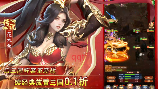 止戈之战0.1放置三国神魔版 止戈之战0.1放置三国神魔版