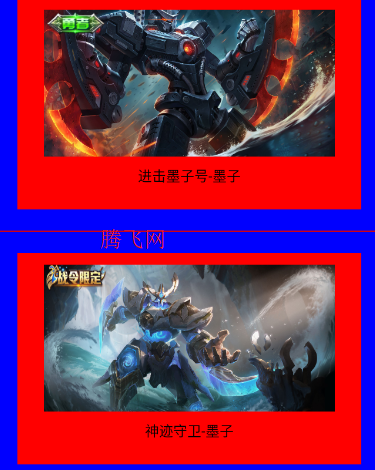 王者荣耀海报N1壁纸官方版(王者海报助手) 王者荣耀海报N1壁纸官方版(王者海报助手)