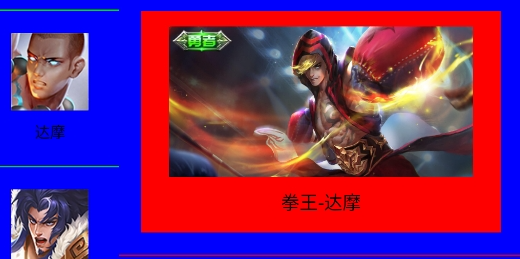 王者荣耀海报N1壁纸官方版(王者海报助手) 王者荣耀海报N1壁纸官方版(王者海报助手)