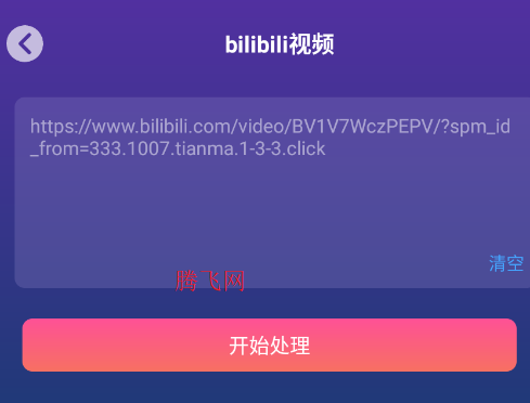 速度下载app官方版 速度下载app官方版