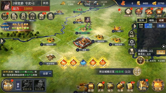 风之勇者0.1折乱世三国志 风之勇者0.1折乱世三国志