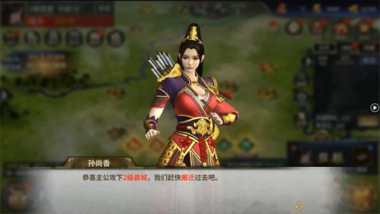 风之勇者0.1折乱世三国志 风之勇者0.1折乱世三国志