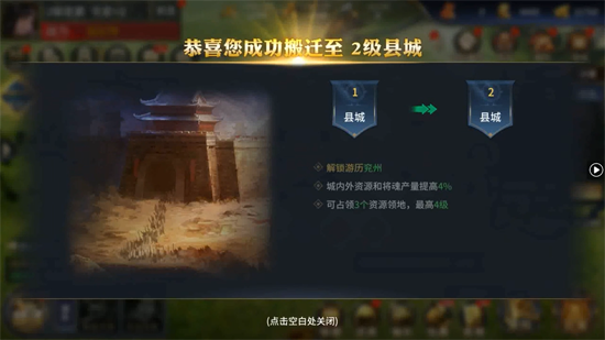 风之勇者0.1折乱世三国志 风之勇者0.1折乱世三国志