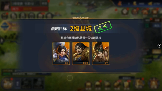 风之勇者0.1折乱世三国志 风之勇者0.1折乱世三国志