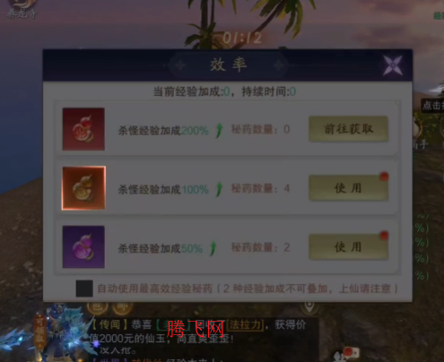 逍遥蜀山手游职业推荐攻略 逍遥蜀山选什么门派好打 逍遥蜀山手游职业推荐攻略 逍遥蜀山选什么门派好打