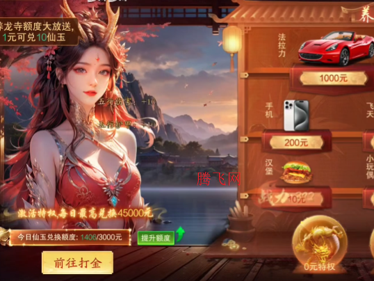 逍遥蜀山手游职业推荐攻略 逍遥蜀山选什么门派好打 逍遥蜀山手游职业推荐攻略 逍遥蜀山选什么门派好打