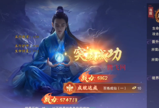 逍遥蜀山手游职业推荐攻略 逍遥蜀山选什么门派好打 逍遥蜀山手游职业推荐攻略 逍遥蜀山选什么门派好打