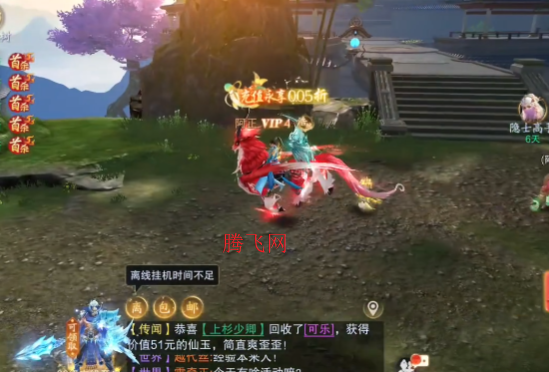 逍遥蜀山手游职业推荐攻略 逍遥蜀山选什么门派好打 逍遥蜀山手游职业推荐攻略 逍遥蜀山选什么门派好打