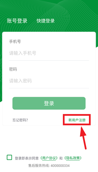 崇师教育手机客户端 崇师教育手机客户端