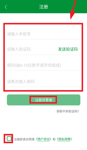 崇师教育手机客户端 崇师教育手机客户端