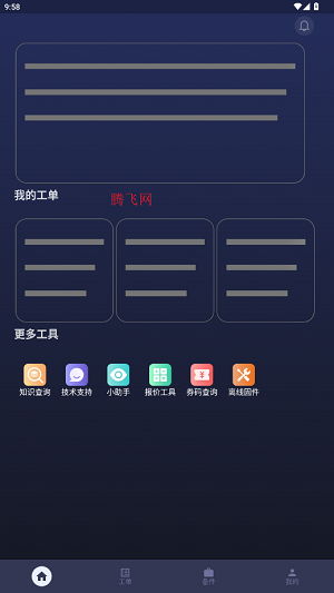 Ʒapp°