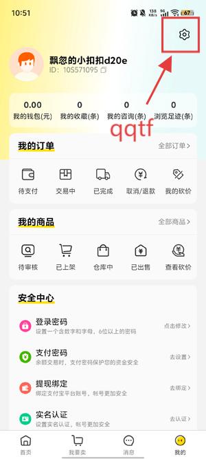 5120Ϸƽ̨App°