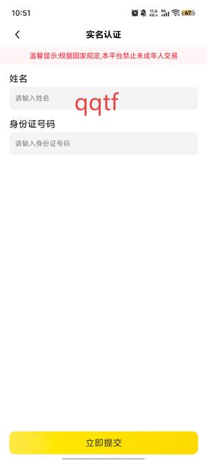 5120Ϸƽ̨App°