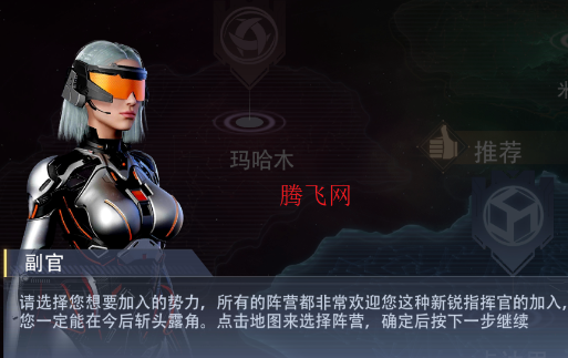 星轨之上官方版 星轨之上官方版