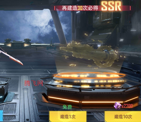 星轨之上官方版 星轨之上官方版