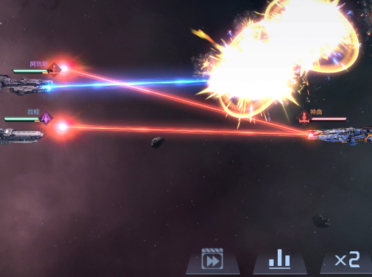 星轨之上官方版 星轨之上官方版