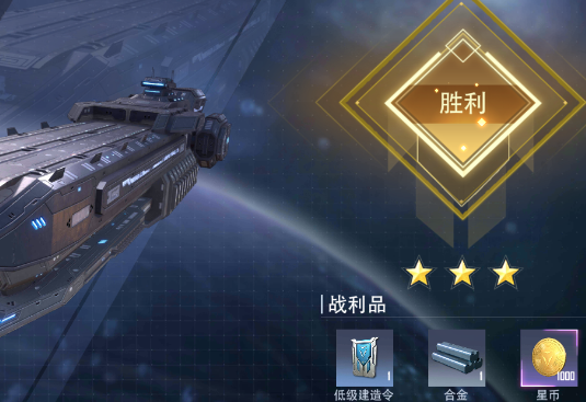 星轨之上官方版 星轨之上官方版