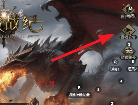 晨曦战纪手游官方版 晨曦战纪手游官方版