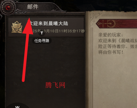 晨曦战纪手游官方版 晨曦战纪手游官方版