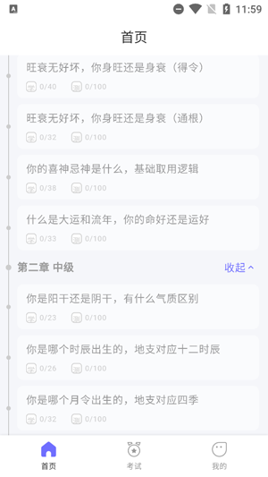 ѧapp°