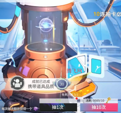 闪耀之塔游戏手机版 闪耀之塔游戏手机版