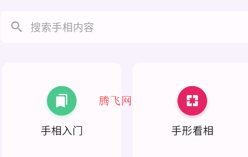 ͨappٷ