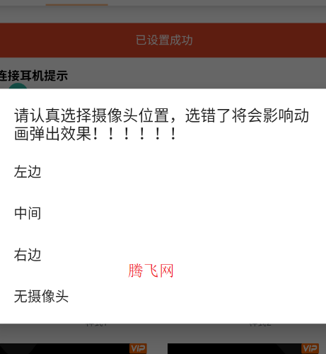 Ѷ鶯appֻ