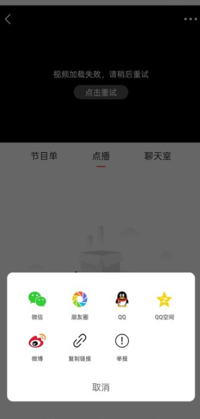 app°