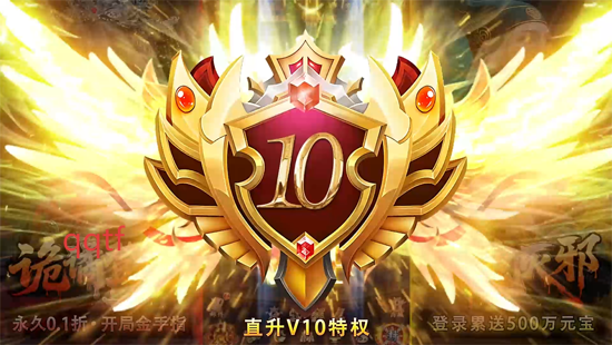 聊斋搜神记0.1折钟馗打鬼 聊斋搜神记0.1折钟馗打鬼