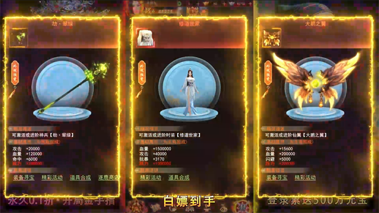 聊斋搜神记0.1折钟馗打鬼 聊斋搜神记0.1折钟馗打鬼