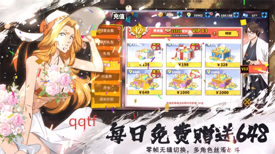 深渊幻影1折免费版 深渊幻影1折免费版