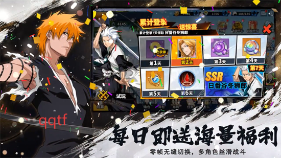 深渊幻影1折免费版 深渊幻影1折免费版