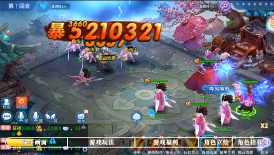 仙灵物语永久代金券免费版 仙灵物语永久代金券免费版