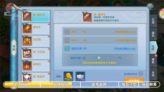 仙灵物语永久代金券免费版 仙灵物语永久代金券免费版