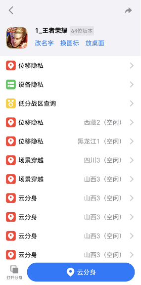 շapp°汾