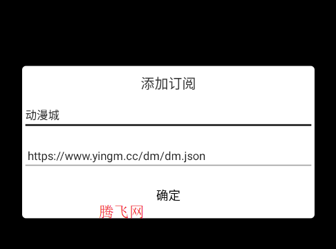 影音壳子app官方版 影音壳子app官方版