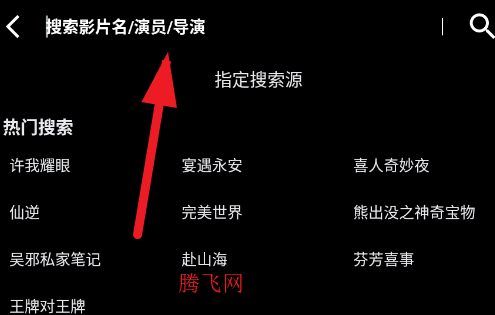 影音壳子app官方版 影音壳子app官方版