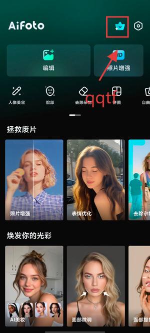 AIFoto°汾