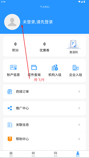 ѵapp׿