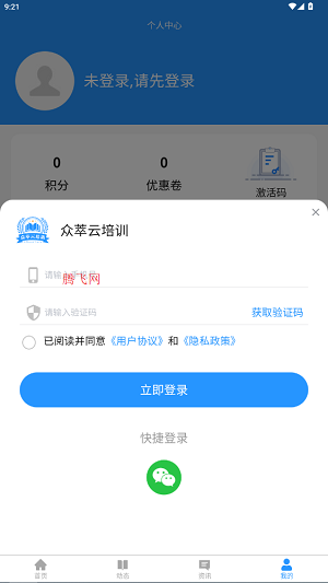 ѵapp׿