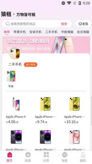 Գapp°