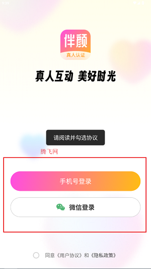 սapp°