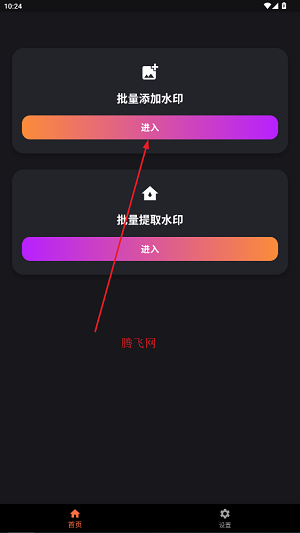 ӡapp°