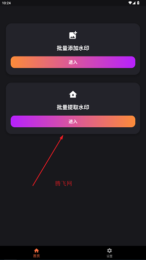 ӡapp°