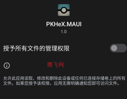 pkhex޸ٷ