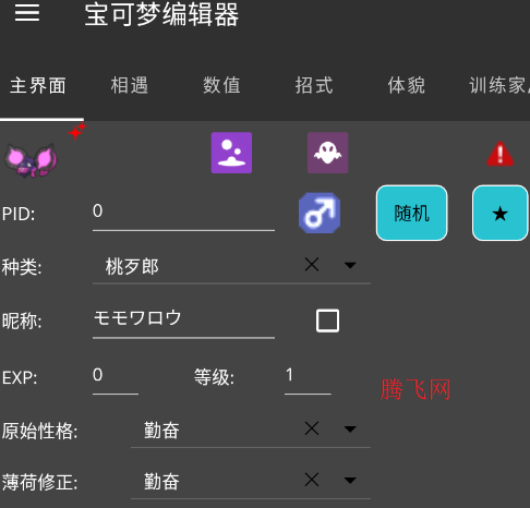 pkhex޸ٷ