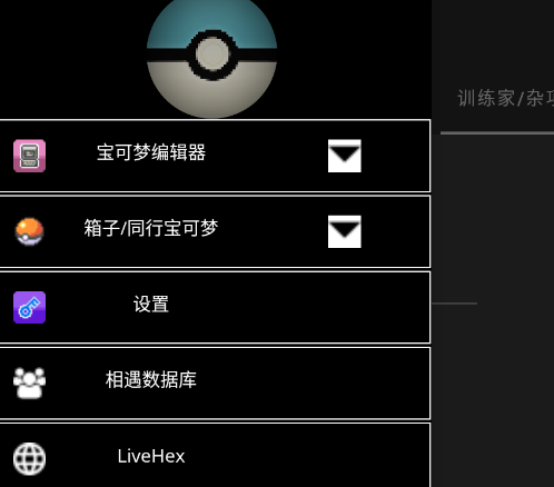 pkhex޸ٷ