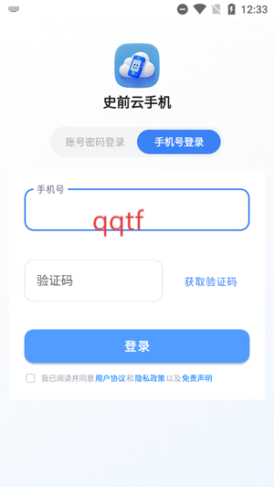 ʷǰֻappٷ